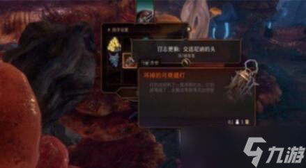 博德之门3尼讷怎么救-博德之门3尼讷营救方法介绍