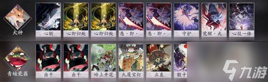 阴阳师百闻牌运势养狗流怎么玩 阴阳师百闻牌运势养狗流玩法详解