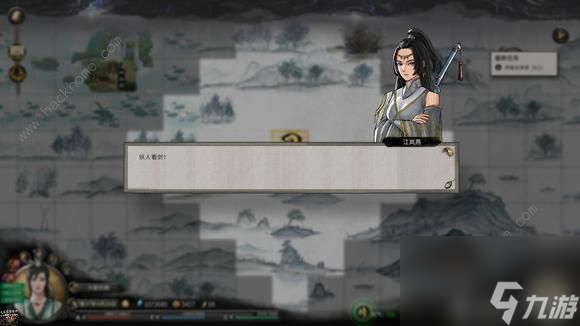 鬼谷八荒天元山版分元地火词条怎么选新版本分元地火最强词条推荐