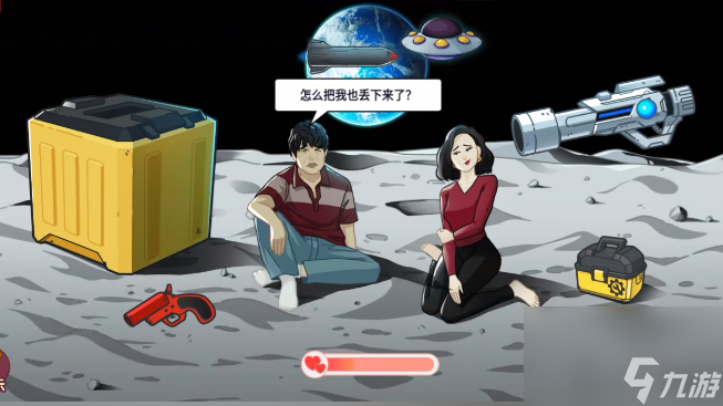 玩梗了解一下独行月球怎么过-玩梗了解一下独行月球攻略