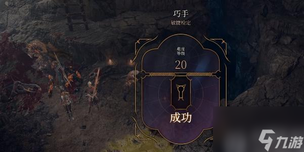博德之门3铁烧瓶怎样获取-博德之门3铁烧瓶获取攻略
