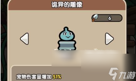 次神光之覺(jué)醒藏品搭配 次神光之覺(jué)醒藏品搭配攻略