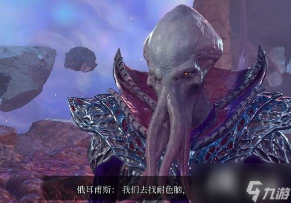 《博德之门3》寄生虫处理办法