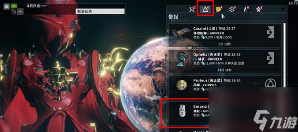 warframe泥炭萃取物在哪刷？ （泥炭萃取物在哪刷）