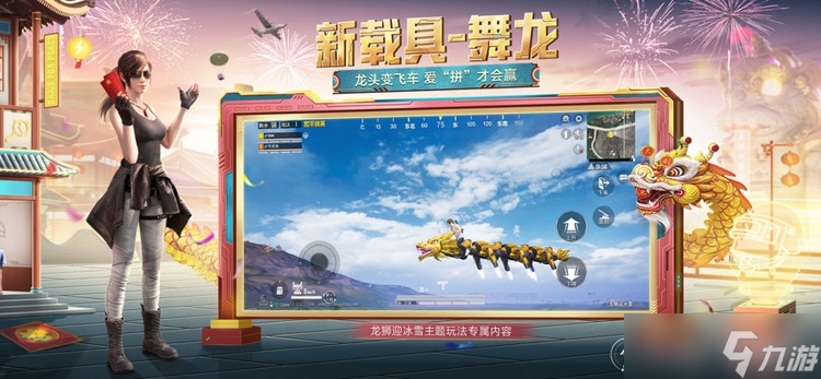 《和平精英》灵敏度分享码大全
