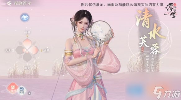 玲珑千面 《浮生忆玲珑》云捏脸玩法限时开启！