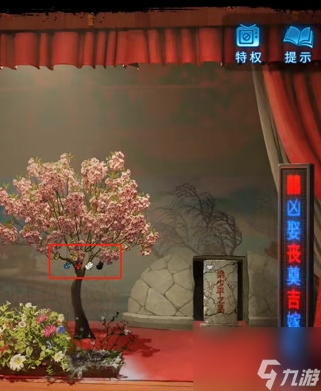 纸嫁衣5蝴蝶摆放顺序是什么-梦境蝴蝶摆放位置解谜图文攻略