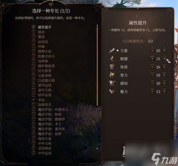 博德之門3雙弩戰(zhàn)士開荒構(gòu)筑解析