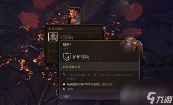 博德之门3完美开局介绍