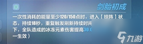 崩坏3李素裳扩充补给池抽取建议 李素裳扩充补给池怎么抽
