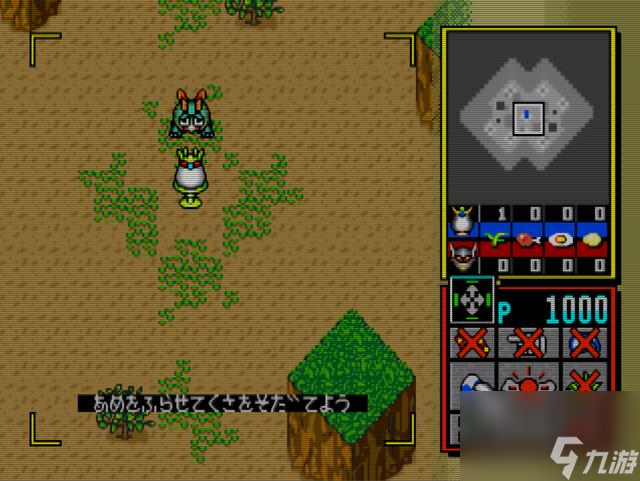 三国志4霸王立志(少年三国志4霸王立志)