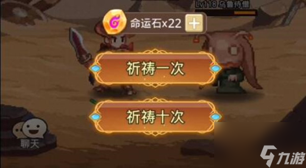 小小勇者提升效率方法介绍