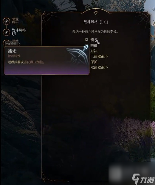 博德之门3双弩战士开荒构筑推荐