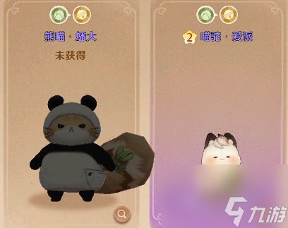 森之国度伙伴爱派怎么获取 森之国度伙伴爱派获取办法讲解