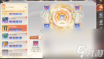 《天龙八部2飞龙战天》无尘如何加点 无尘最佳加点分享