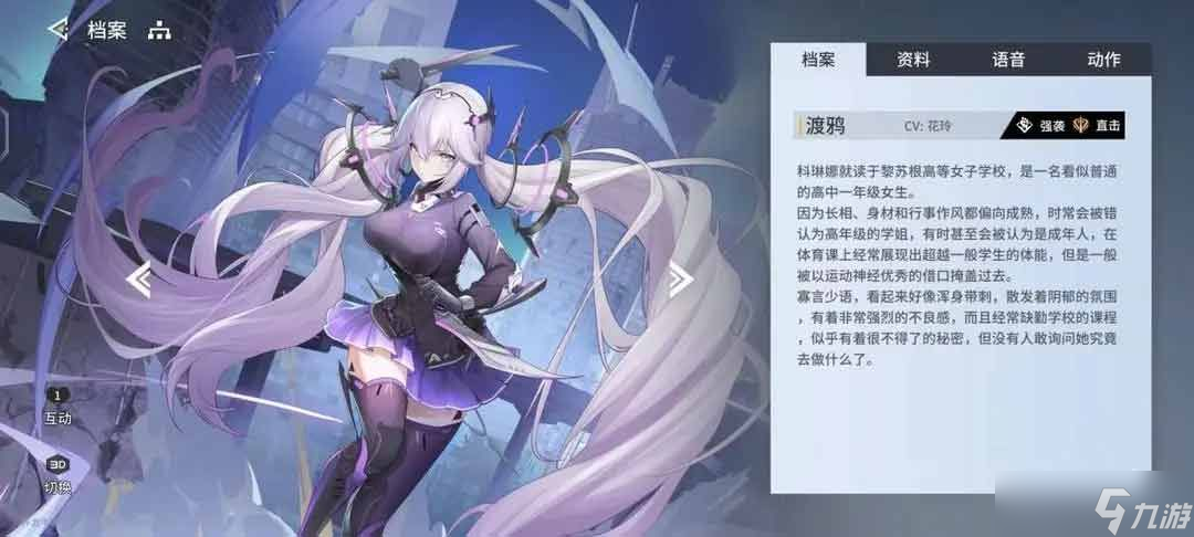 锚点降临攻略大全 2023新手开局角色推荐
