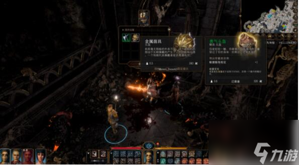 博德之门3金属面具在哪