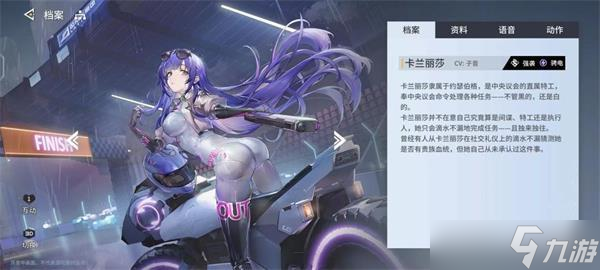 锚点降临哪个角色厉害