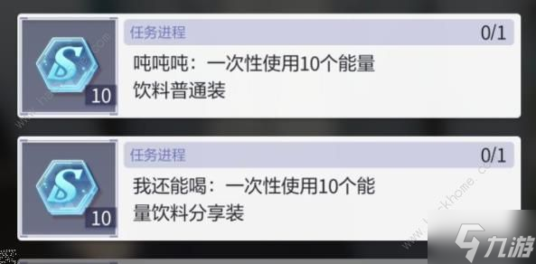 未定事件簿成就晶片攻略 哪些成就可获取晶片