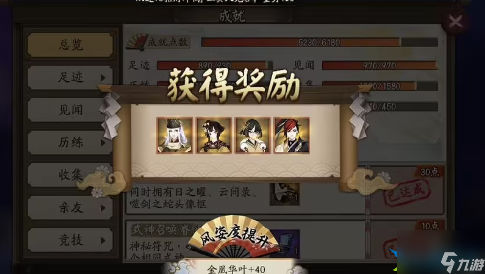 阴阳师哎呀是你鸭活动介绍-哎呀是你鸭活动内容详情分享
