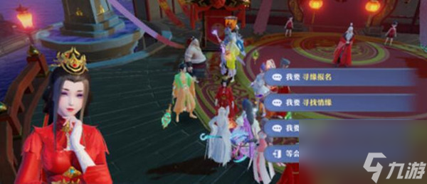 夢(mèng)幻新誅仙尋緣對(duì)對(duì)碰怎么玩