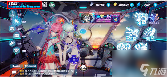 崩坏3最新8月9日兑换码有哪些 崩坏3最新8月9日兑换码的具有详情
