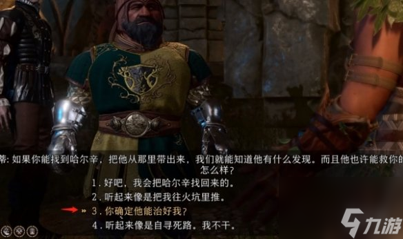 博德之门3内蒂在哪-博德之门3内蒂位置介绍