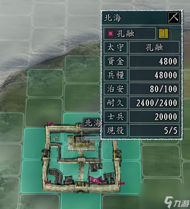 三国志11：孔融势力如何破局（北海都有哪些背景故事）