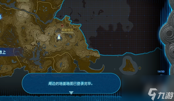 王国之泪鸟望台位置一览