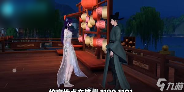 逆水寒法场疑云完美结局攻略