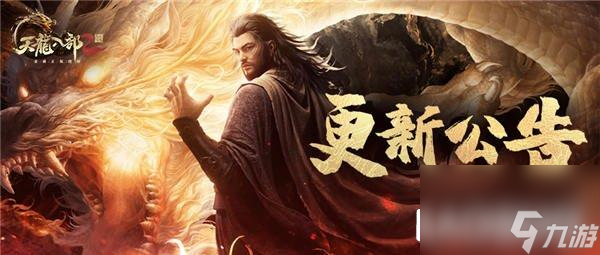 <a id='link_pop' class='keyword-tag' href='https://www.9game.cn/tlbb2sy/'>天龙八部2手游</a>无量寻宝攻略 暗器诸葛连弩震撼现世