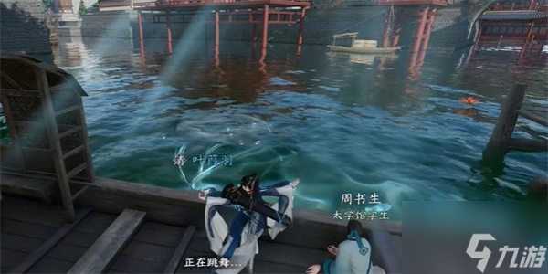 逆水寒手游纳猫之契一游历任务完成攻略 具体一览