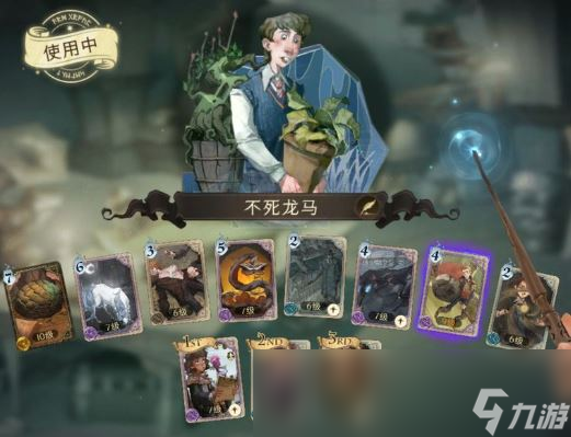 哈利波特魔法觉醒怎么白嫖通行证
