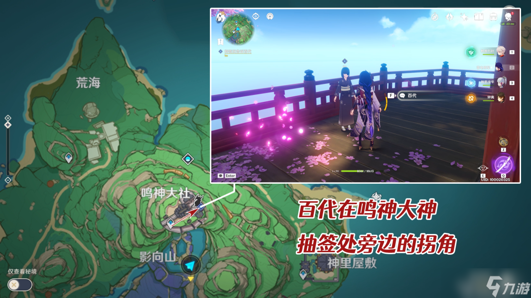 原神蒲公英的归宿任务完成方法