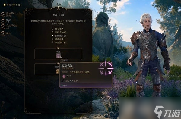 博德之门3潜行双持弩游荡者构筑介绍