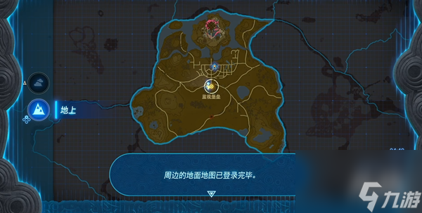 王国之泪鸟望台位置一览