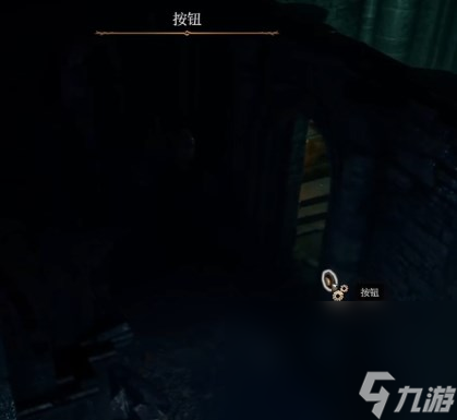 《博德之门3》地窖骷髅位置介绍