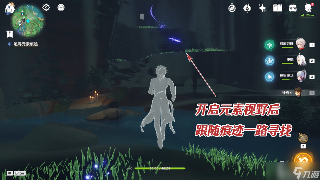原神蒲公英的归宿任务完成方法