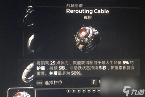 遗迹2单人末日配装方法-遗迹2单人末日配装分享