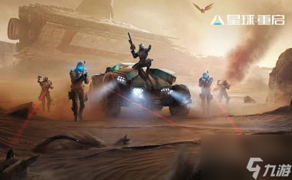 《星球重启》雄鹰工业有哪些武器 《星球重启》雄鹰工业武器盘点