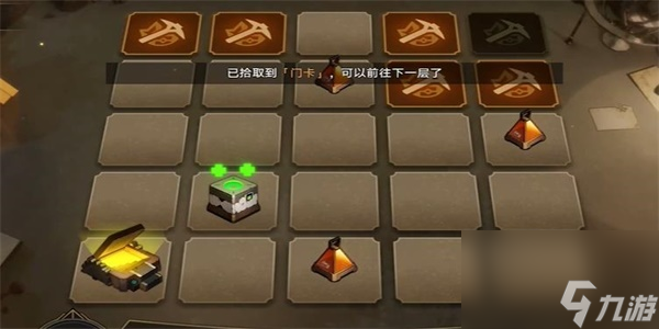 《崩坏：星穹铁道》第一遗迹浅层探索攻略