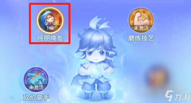 梦幻西游网页版山涧探险活动玩法