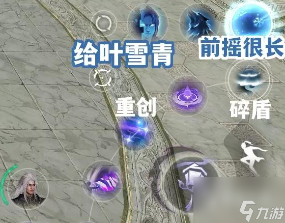 逆水寒手游舞阳城单人英雄老六通关攻略分享