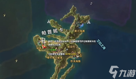 命运方舟t3材料怎么获取 命运方舟t3材料获取方法