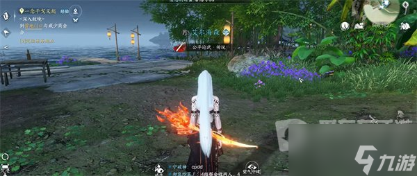 逆水寒手游赠礼额度机制信息介绍 赠礼额度机制攻略