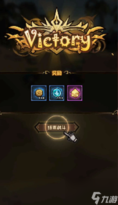 艾尔多战记进阶球获得的攻略