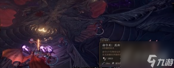博德之门3完美开局攻略