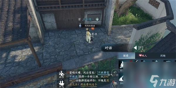家书难写奇遇怎么触发