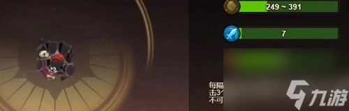 地心守护怎么防御空中敌人 地心守护对空防御技巧分享