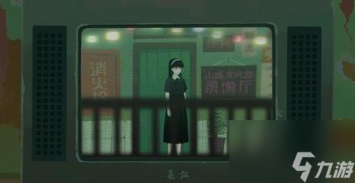 三伏游戏第三章怎么打-第三章剧情与解谜步骤